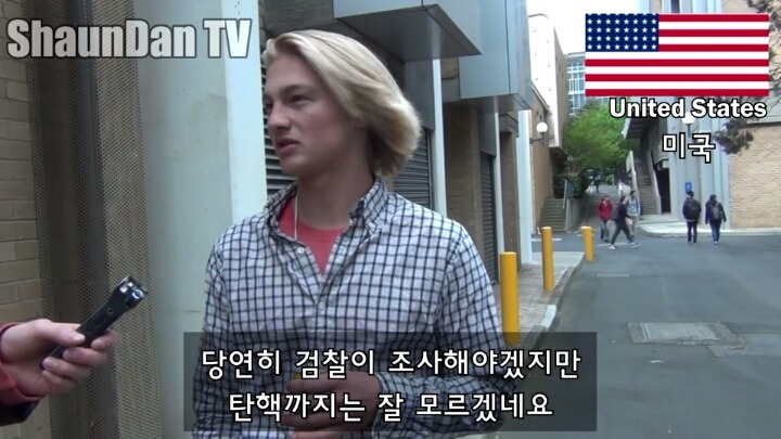 대통령 하야를 요구하는 한국상황에 대한 외국인들의 생각 | 인스티즈