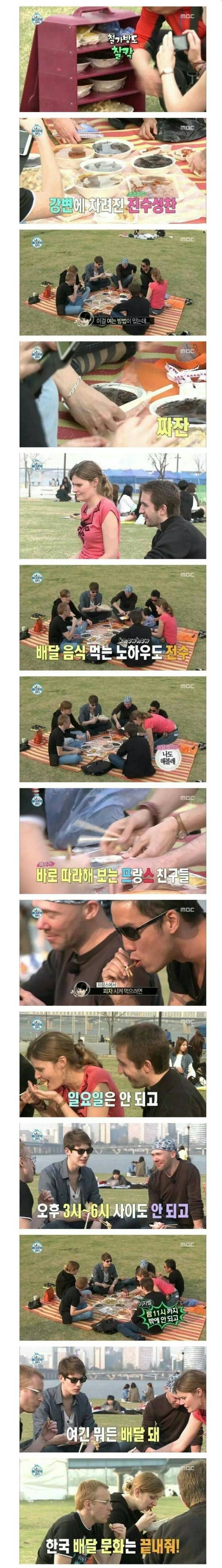 외국인이 충격먹은 한국 문화 | 인스티즈