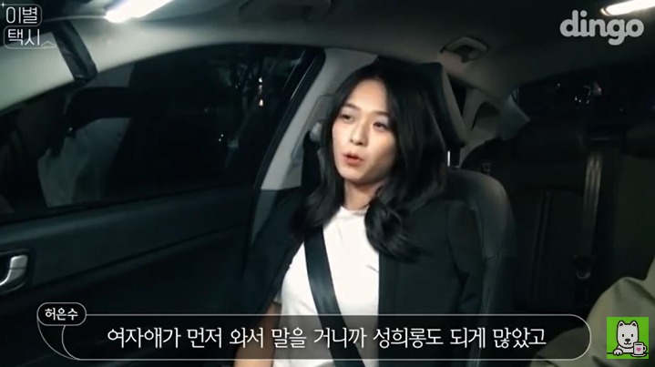 [이별택시] 김이나가 하늘나라로 간 친구이야기를 들어준다면? | 인스티즈