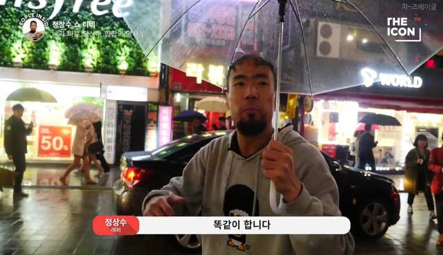 내가 바로 정상쑤 힙합의 명사쑤.yeah | 인스티즈