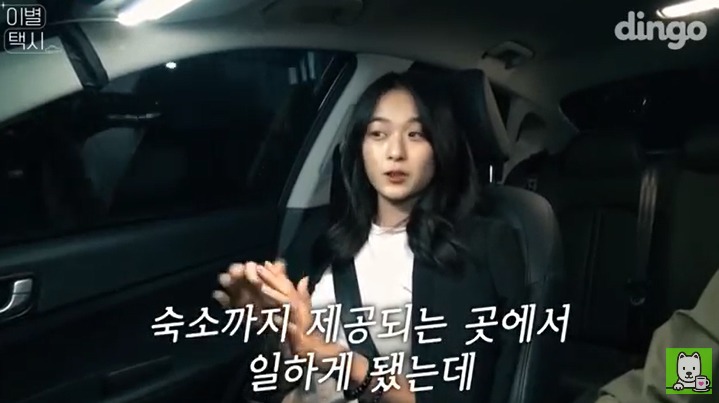 [이별택시] 김이나가 하늘나라로 간 친구이야기를 들어준다면? | 인스티즈