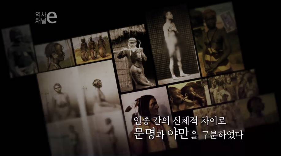 보이지 않은 시선 | 인스티즈