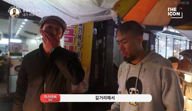 내가 바로 정상쑤 힙합의 명사쑤.yeah | 인스티즈