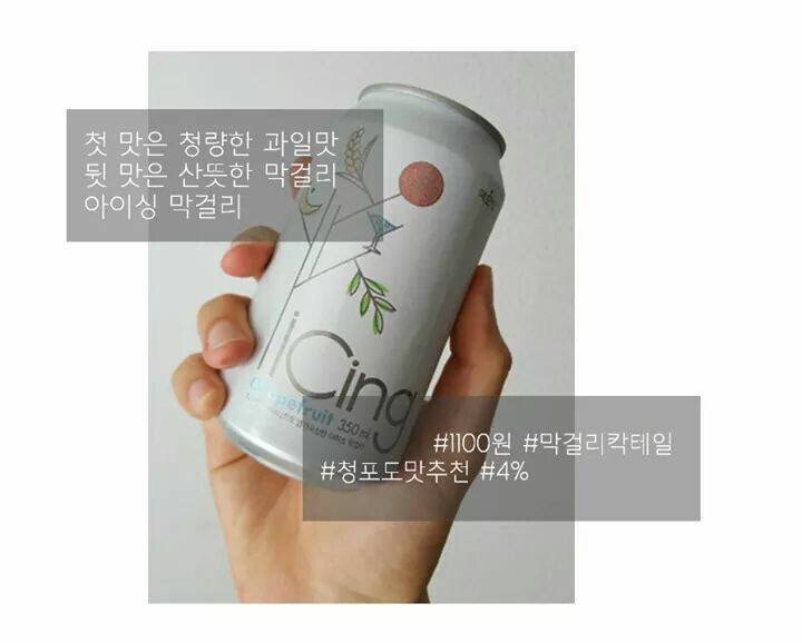 술 못 먹는 사람들이 즐기기 좋은 술 BEST 10.jpg | 인스티즈