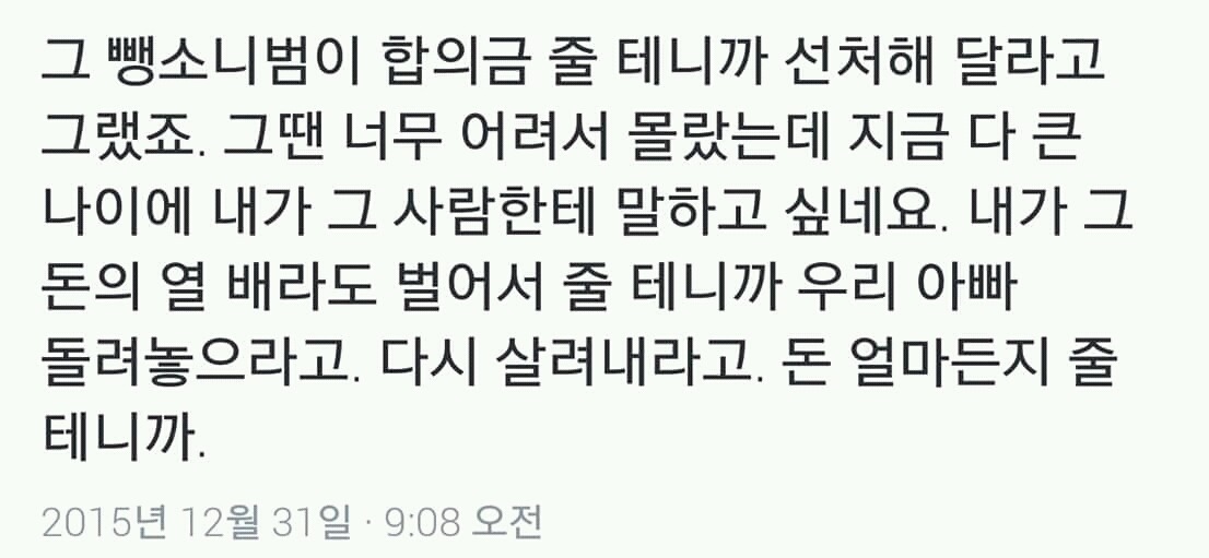 음주운전 연예인들 복귀가 불편한 이유 | 인스티즈