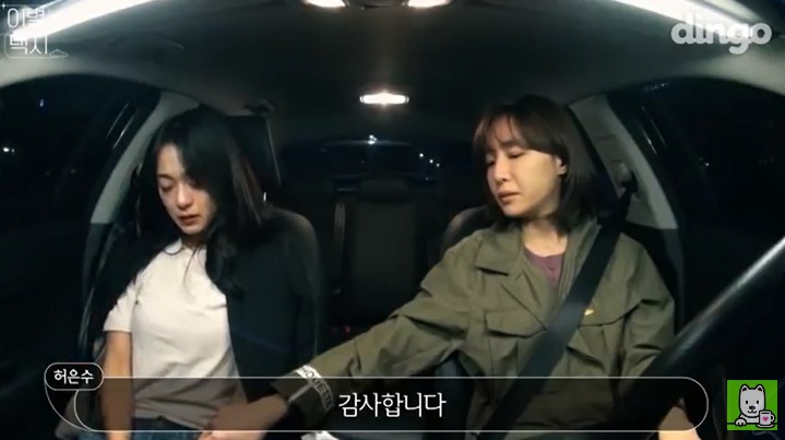 [이별택시] 김이나가 하늘나라로 간 친구이야기를 들어준다면? | 인스티즈