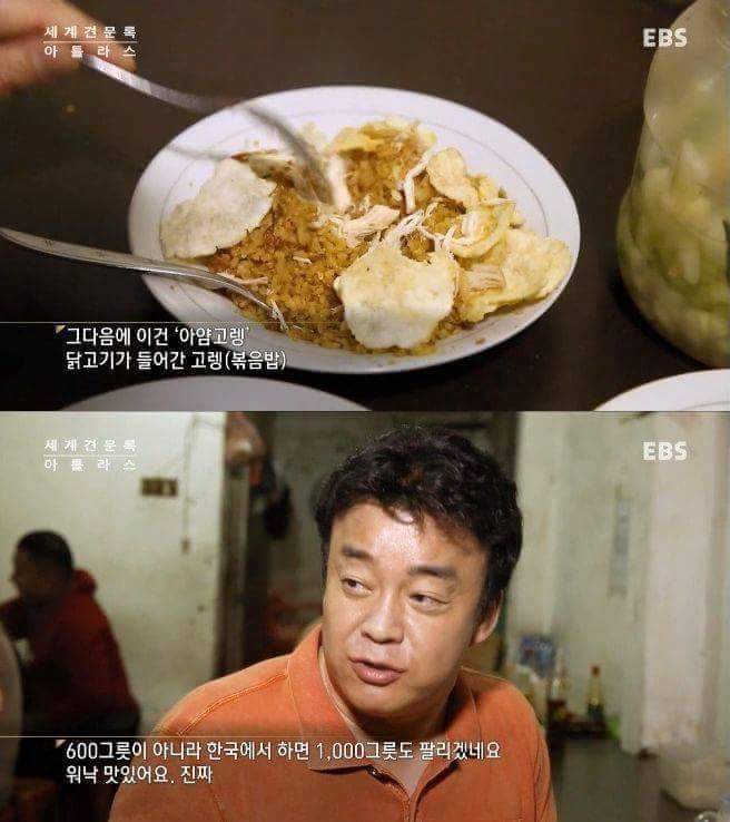 세계에서 제일 맛있는 음식 | 인스티즈