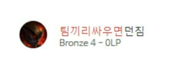 팀끼리 싸우 | 인스티즈