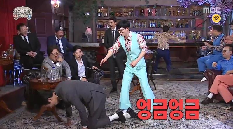 무한도전 에이스 양세형.jpg | 인스티즈