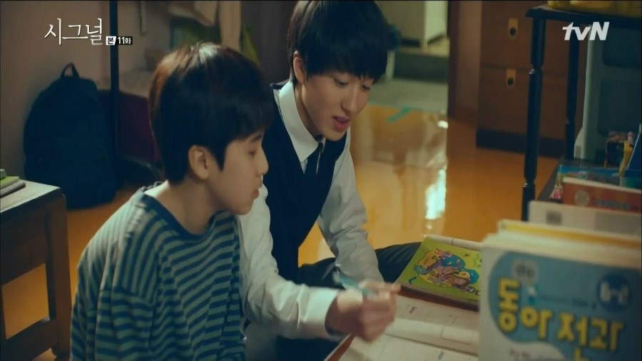 정변한 시그널 박선우.jpg | 인스티즈