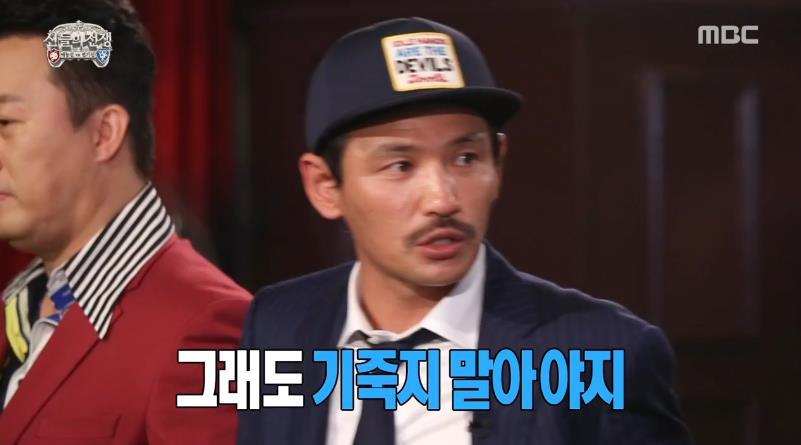 무한도전 에이스 양세형.jpg | 인스티즈