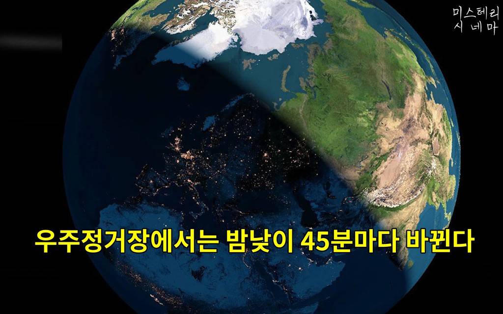 우주에 대해 몰랐던 사실들 (1) | 인스티즈