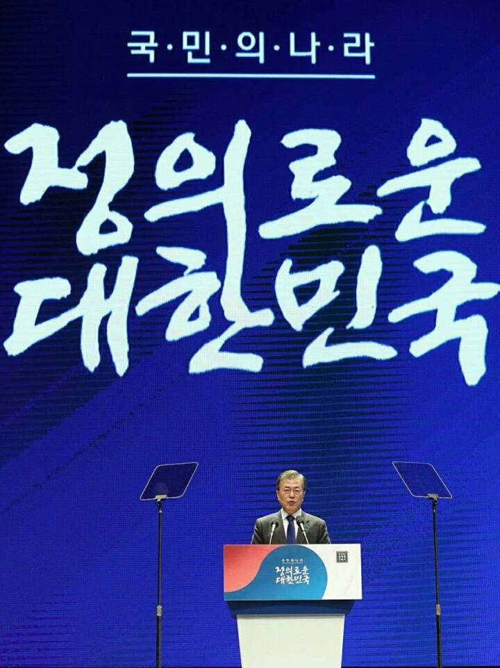 문재인 대통령 카카오톡 | 인스티즈