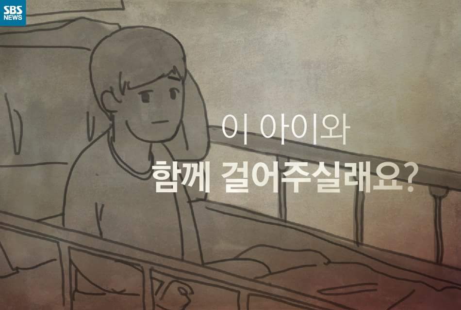 이 아이와 함께 걸어주실래요? | 인스티즈