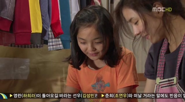 [지붕킥] 해리가 부러운 신애 | 인스티즈