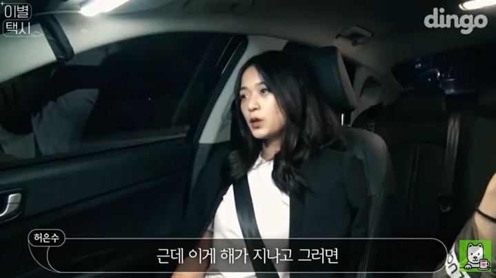 [이별택시] 김이나가 하늘나라로 간 친구이야기를 들어준다면? | 인스티즈