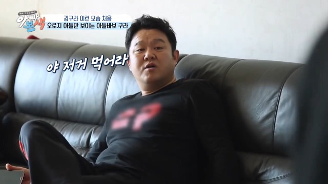 아들에게 여러가지 일을 요구하는(?) 김구라.jpg | 인스티즈