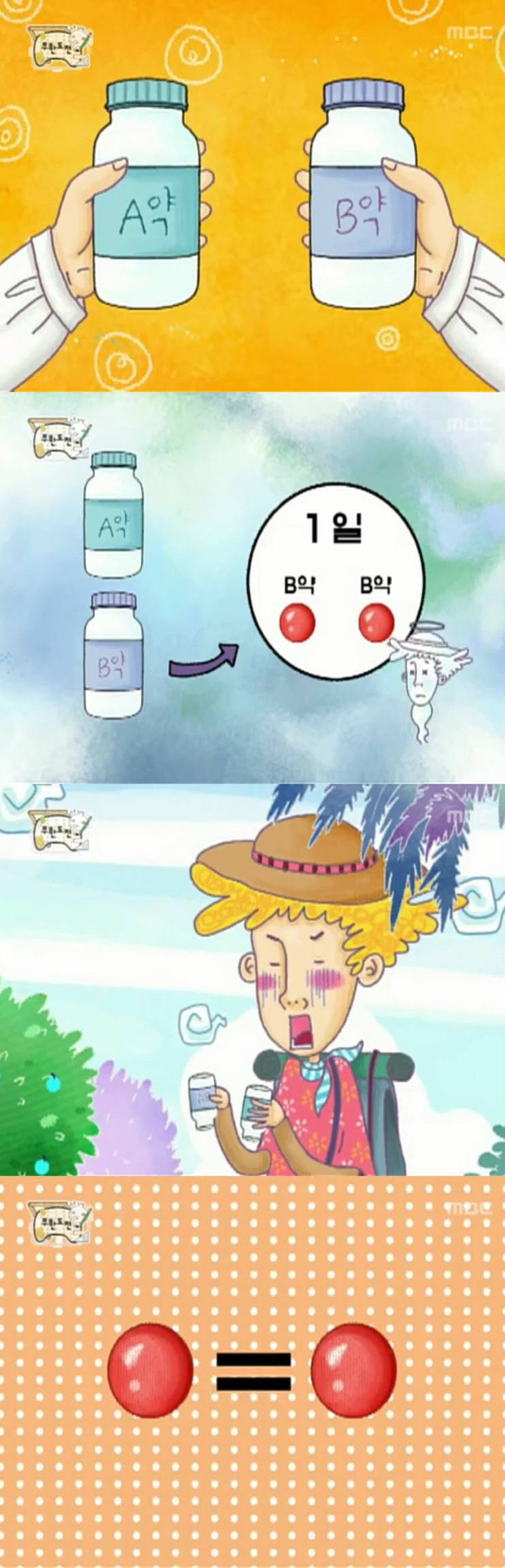 [무한도전] 창의력 대장 정형돈.jpg | 인스티즈