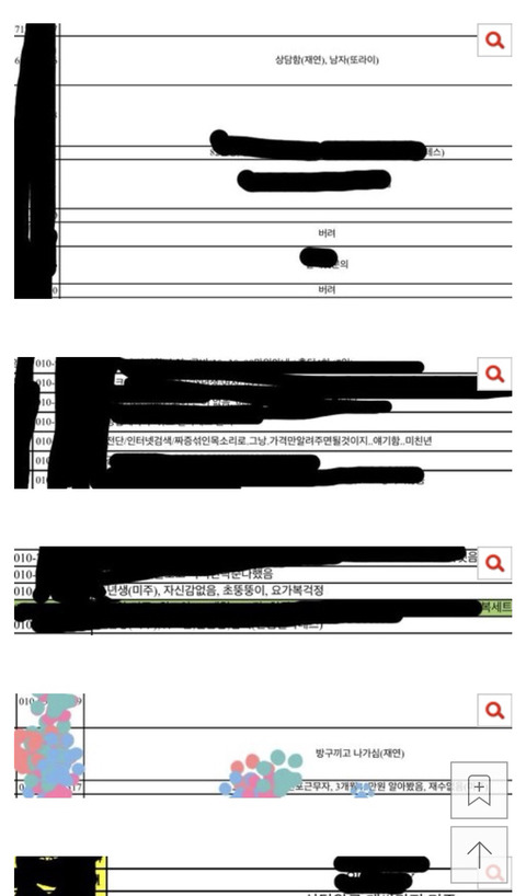 [판] 필라테스에 이어 회원들 욕하는요가원 | 인스티즈