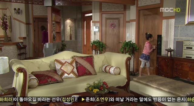 [지붕킥] 해리가 부러운 신애 | 인스티즈