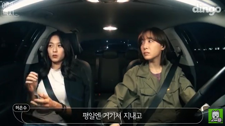 [이별택시] 김이나가 하늘나라로 간 친구이야기를 들어준다면? | 인스티즈