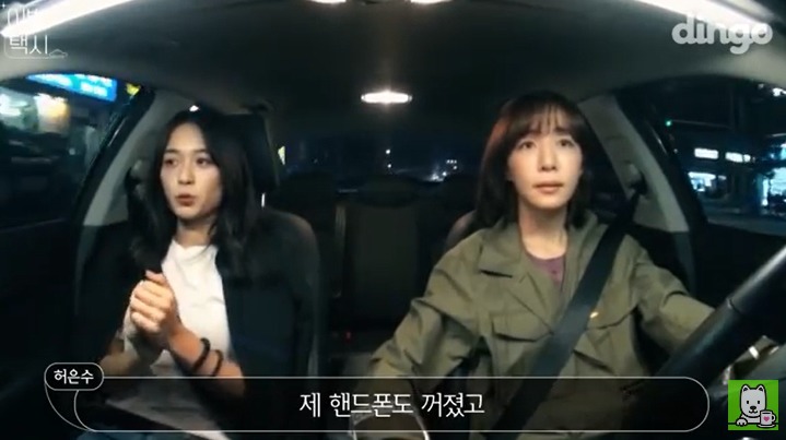 [이별택시] 김이나가 하늘나라로 간 친구이야기를 들어준다면? | 인스티즈