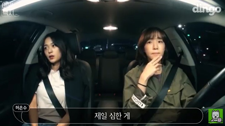 [이별택시] 김이나가 하늘나라로 간 친구이야기를 들어준다면? | 인스티즈