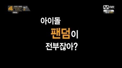 덕질하는사람들의 흔한 연예인들 생각.jpg | 인스티즈