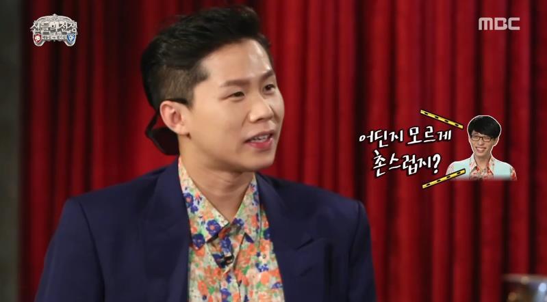 무한도전 에이스 양세형.jpg | 인스티즈