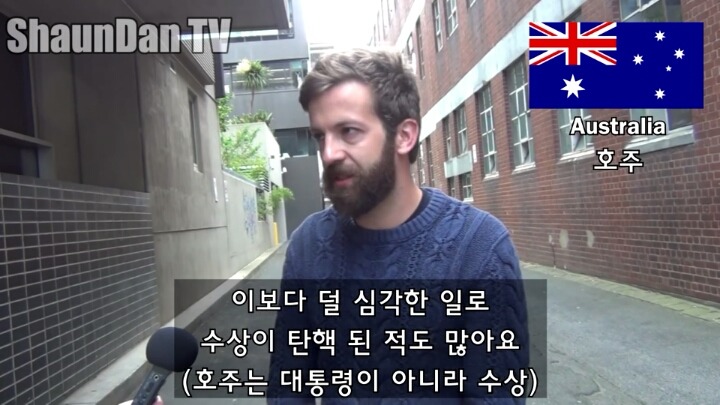 대통령 하야를 요구하는 한국상황에 대한 외국인들의 생각 | 인스티즈