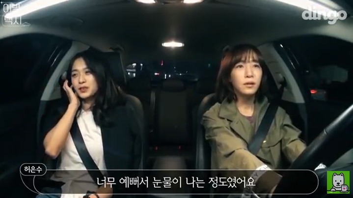 [이별택시] 김이나가 하늘나라로 간 친구이야기를 들어준다면? | 인스티즈