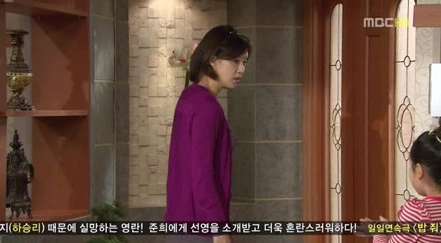 [지붕킥] 해리가 부러운 신애 | 인스티즈