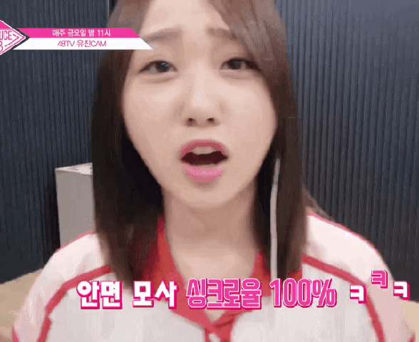 프듀48 최예나 말할때 습관.jpg | 인스티즈