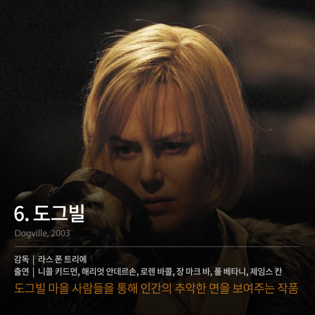 충격적인 내용의 영화들 | 인스티즈