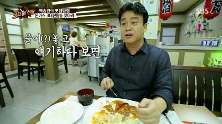 돈가스 썰어놓고 먹으면 안되는 이유 | 인스티즈