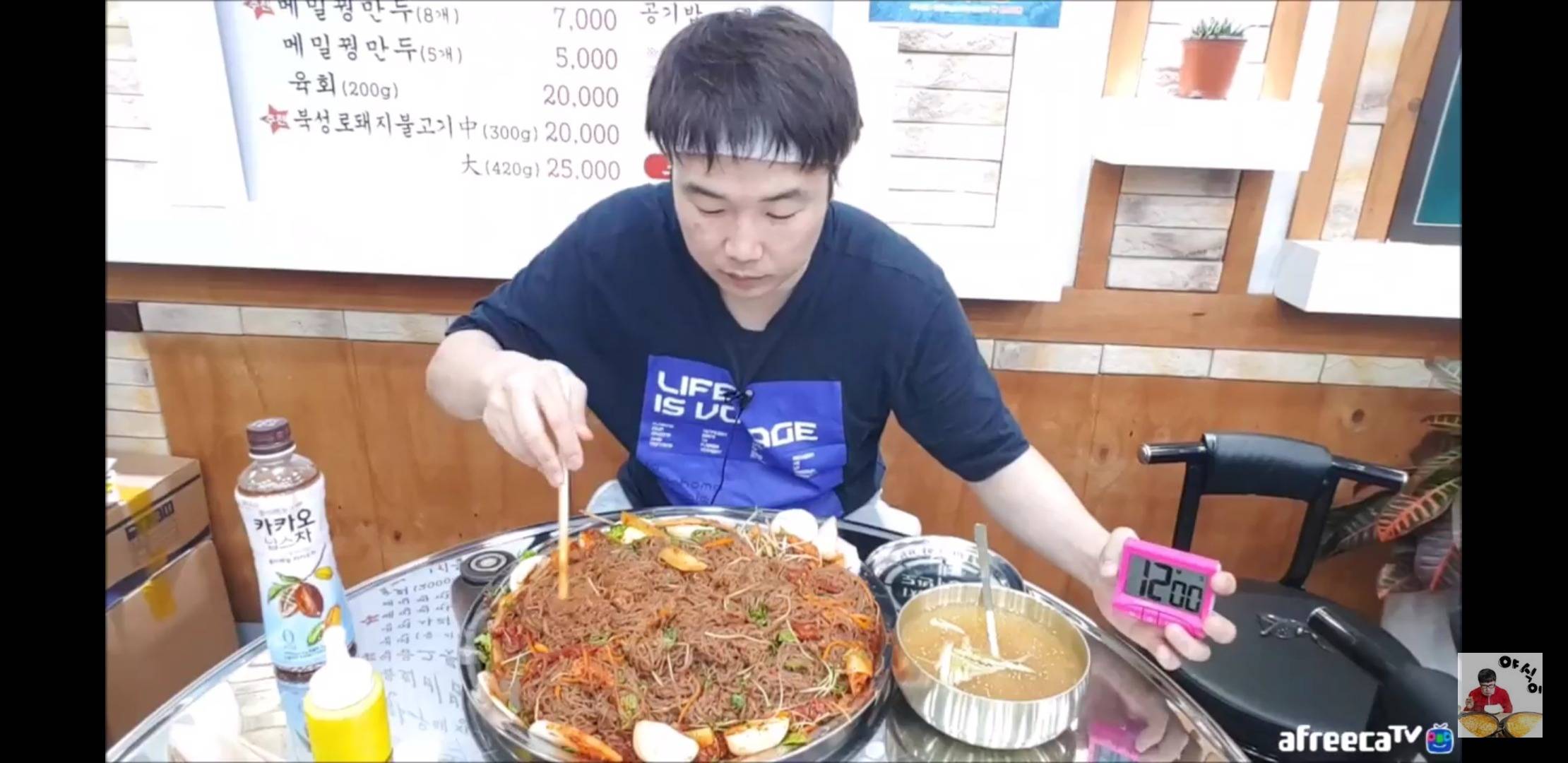 한끼에 다먹을수있다vs없다 | 인스티즈