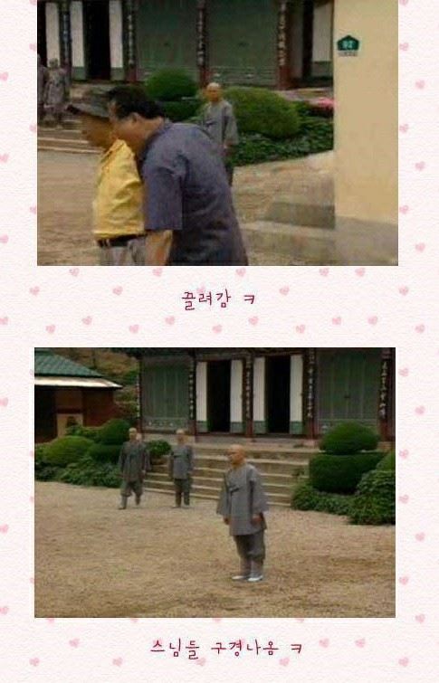 [웬만해선그들을막을수없다] 노구한테 장난전화 하는 주현 | 인스티즈