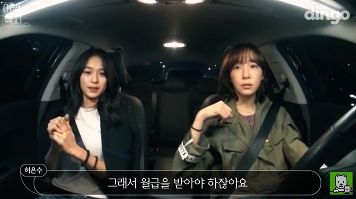 [이별택시] 김이나가 하늘나라로 간 친구이야기를 들어준다면? | 인스티즈