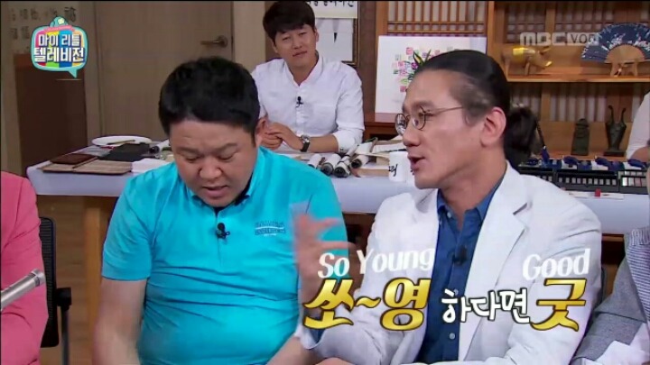 [마리텔] 브랜드 네이밍 전문가가 뽑은 아이돌 그룹명 Best&Worst | 인스티즈