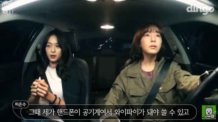 [이별택시] 김이나가 하늘나라로 간 친구이야기를 들어준다면? | 인스티즈