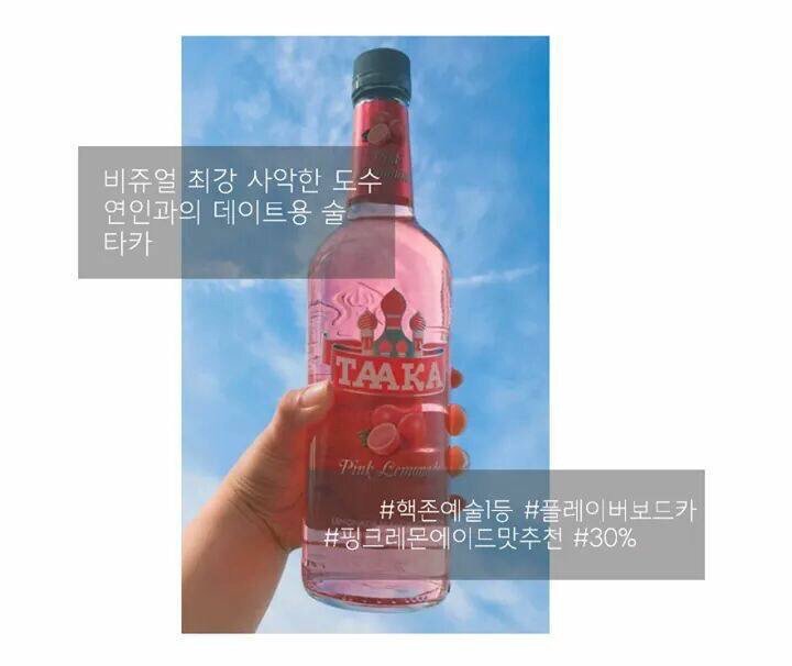 술 못 먹는 사람들이 즐기기 좋은 술 BEST 10.jpg | 인스티즈