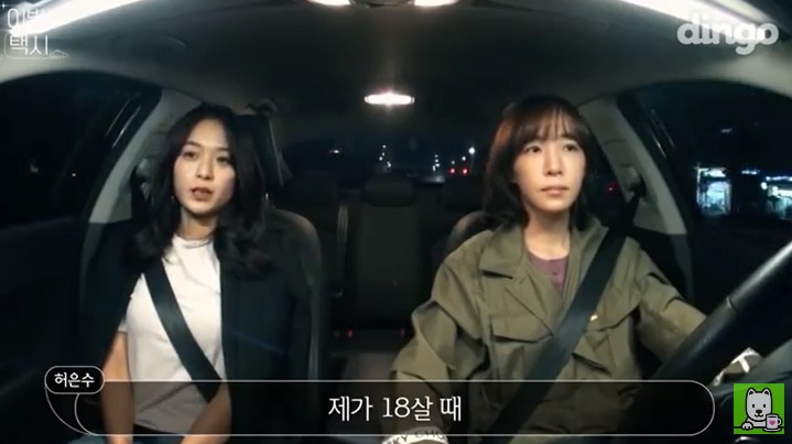 [이별택시] 김이나가 하늘나라로 간 친구이야기를 들어준다면? | 인스티즈