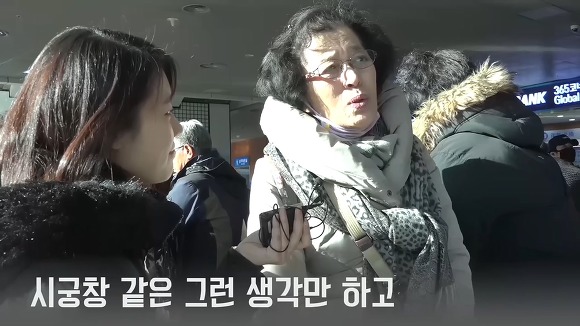 서울역에서 사람들에게 대선에서 누구를 뽑을 거냐고 물어보았다.jpg | 인스티즈