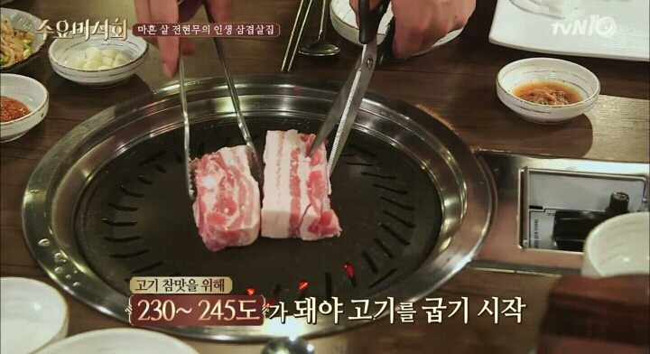수요미식회에 나온 줄서서먹는 삼겹살집.jpg | 인스티즈