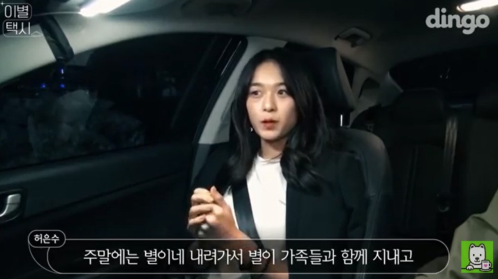 [이별택시] 김이나가 하늘나라로 간 친구이야기를 들어준다면? | 인스티즈