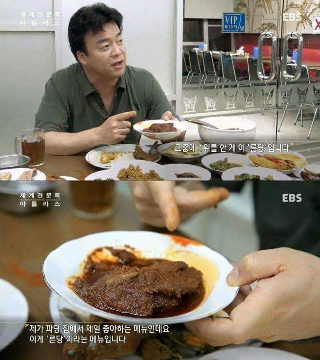 세계에서 제일 맛있는 음식 | 인스티즈