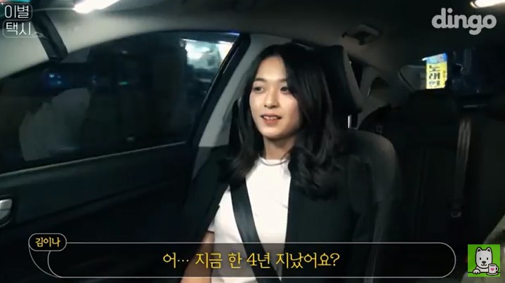 [이별택시] 김이나가 하늘나라로 간 친구이야기를 들어준다면? | 인스티즈