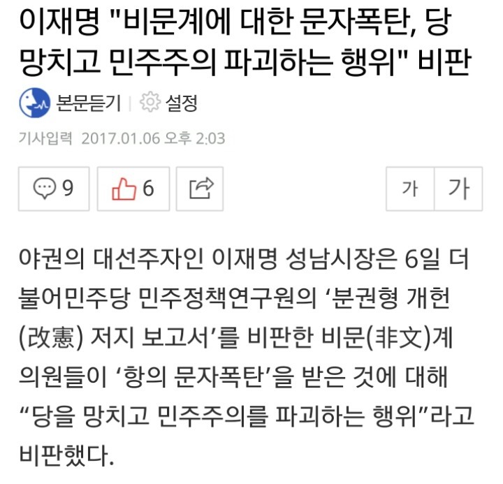 ??????: 하태경 의문의 1승 | 인스티즈