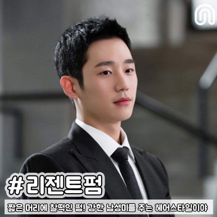 여심저격하는 남자 헤어스타일 모음 | 인스티즈