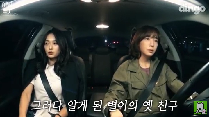 [이별택시] 김이나가 하늘나라로 간 친구이야기를 들어준다면? | 인스티즈